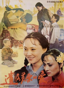 日本狠狠操